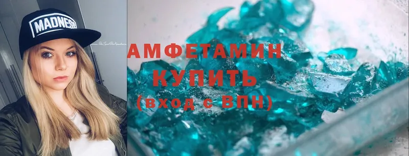 mega маркетплейс  Болохово  Amphetamine 98% 