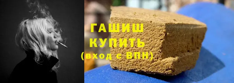 omg ссылки  Болохово  ГАШИШ hashish  купить  