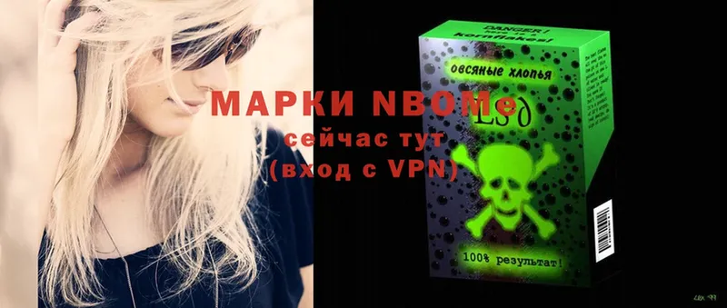 mega как войти  Болохово  Марки 25I-NBOMe 1500мкг 